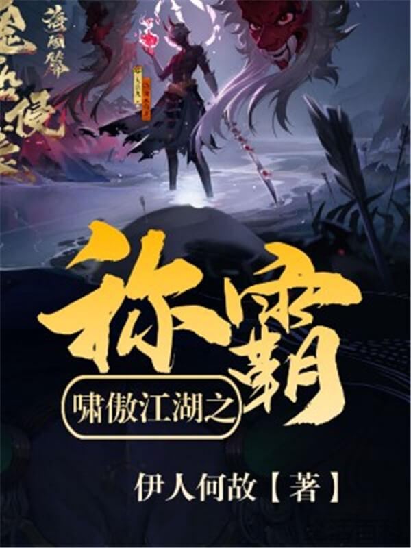2022网文排行榜前十名
