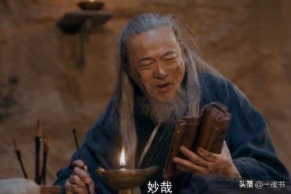 将夜战力排行 境界排行