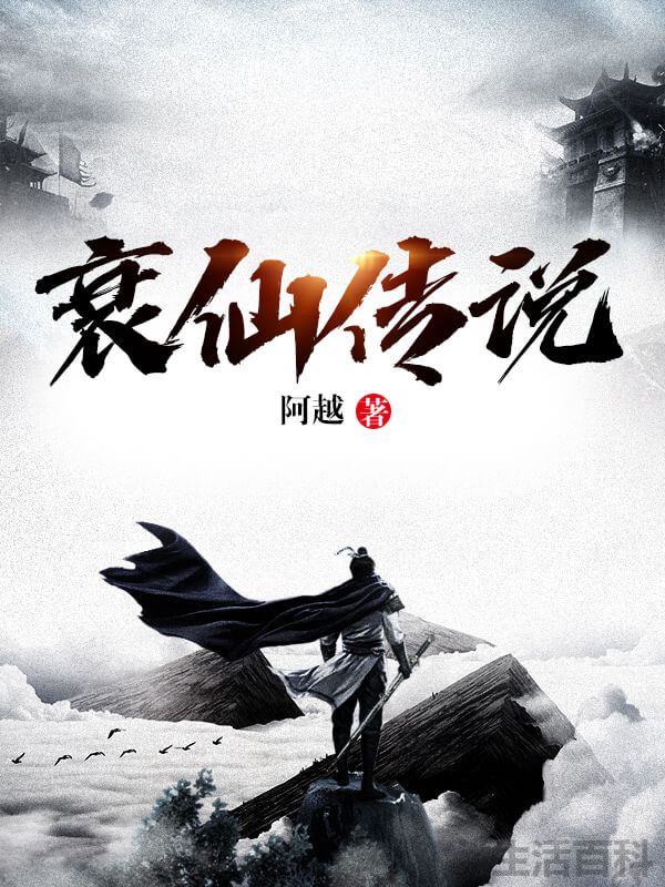 2022网文排行榜前十名