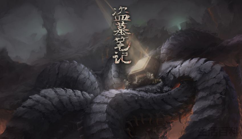 起点中文网小说排行榜2022