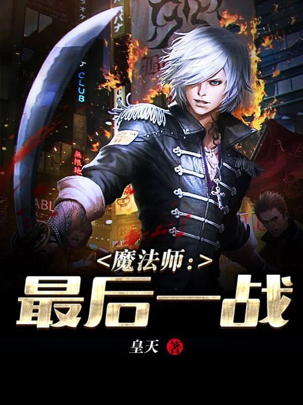 2022网文排行榜前十名
