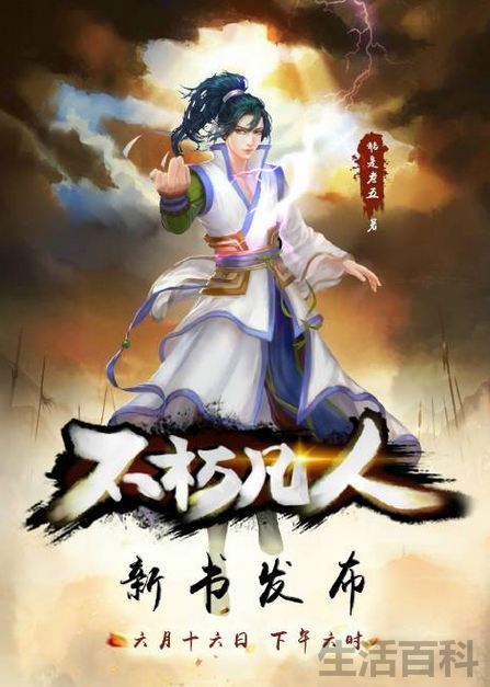 起点中文网小说排行榜2022