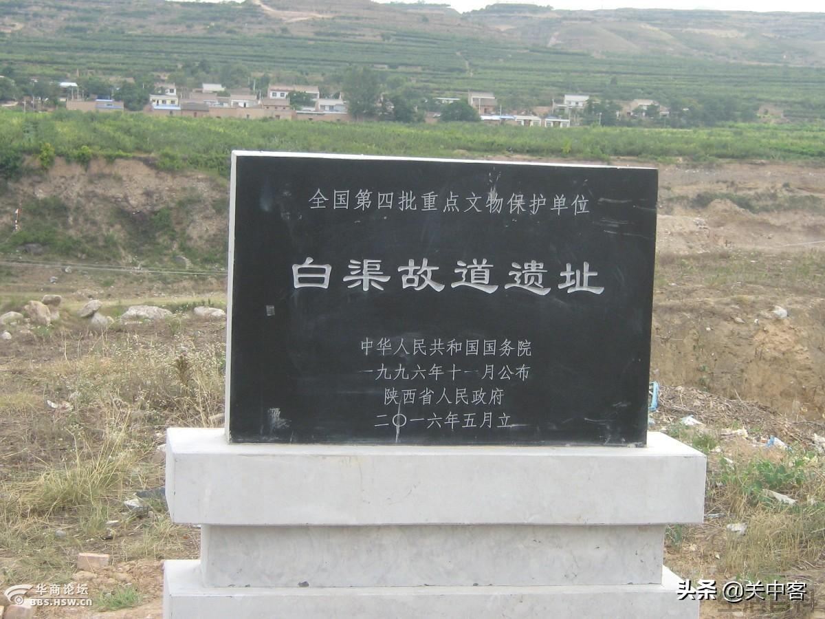 郑国渠为什么废弃了