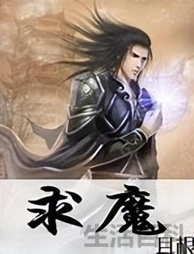耳根全部小说排名