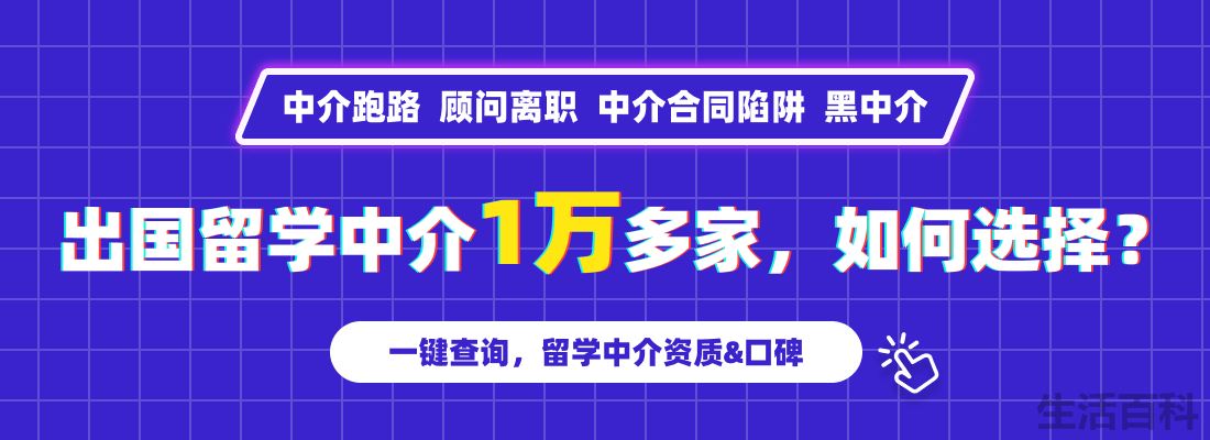 加拿大麦吉尔大学世界排名
