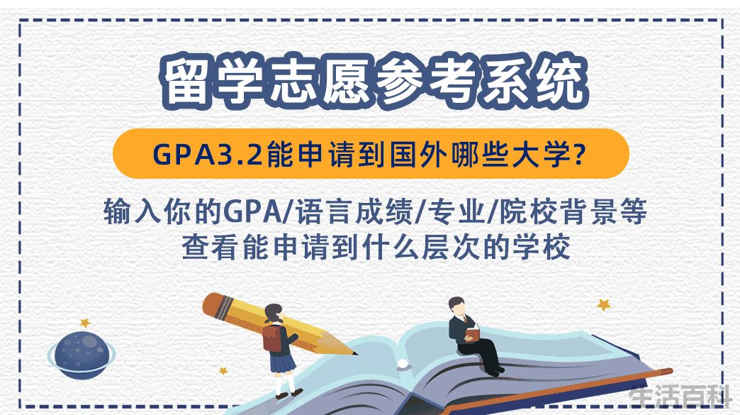 加拿大麦吉尔大学世界排名