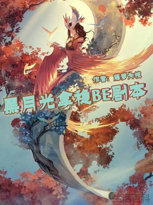 2022网文排行榜前十名