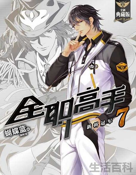 起点中文网小说排行榜2022
