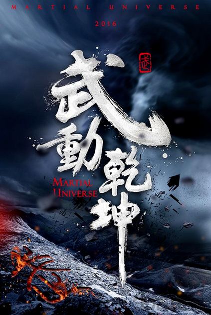 起点中文网小说排行榜2022