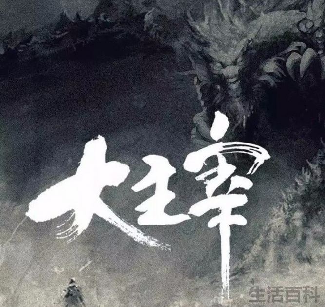 起点中文网小说排行榜2022