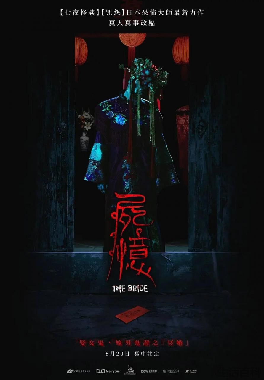 中国十大鬼片的排名最恐怖