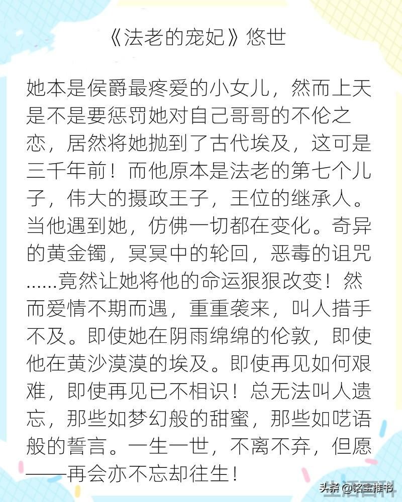 桩桩的小说蔓蔓青萝