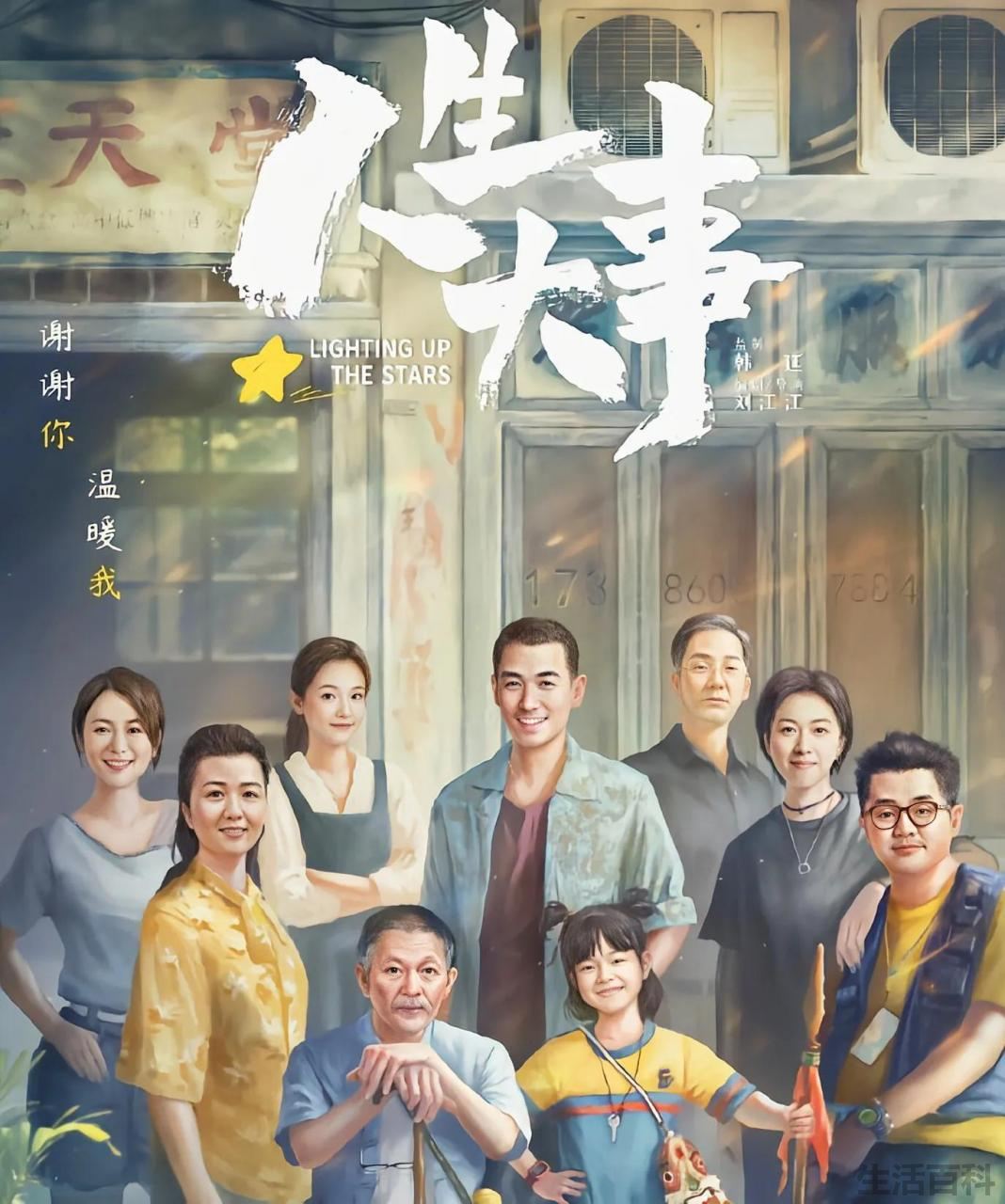 2022好看电影排行榜前十名