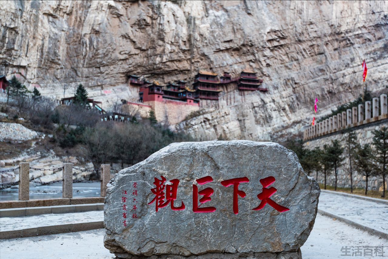 用数字介绍山西的名胜古迹