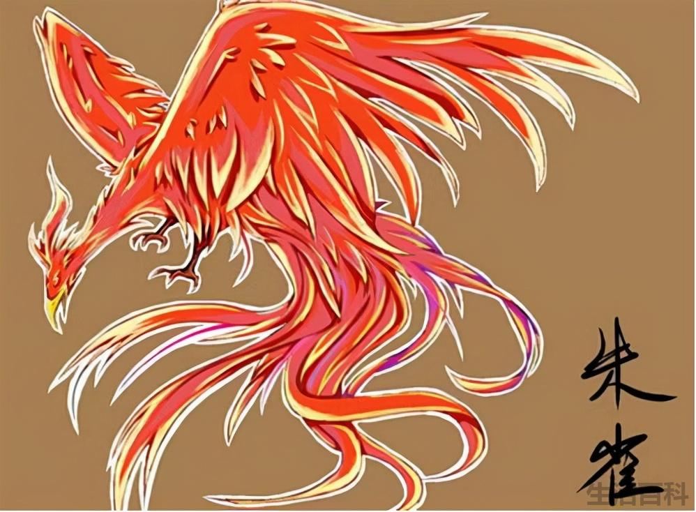 山海经16个吉祥瑞兽