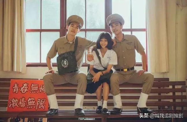 台剧双男主电视剧新剧