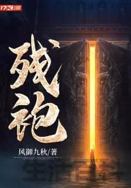 经典赌石类小说女主完结篇