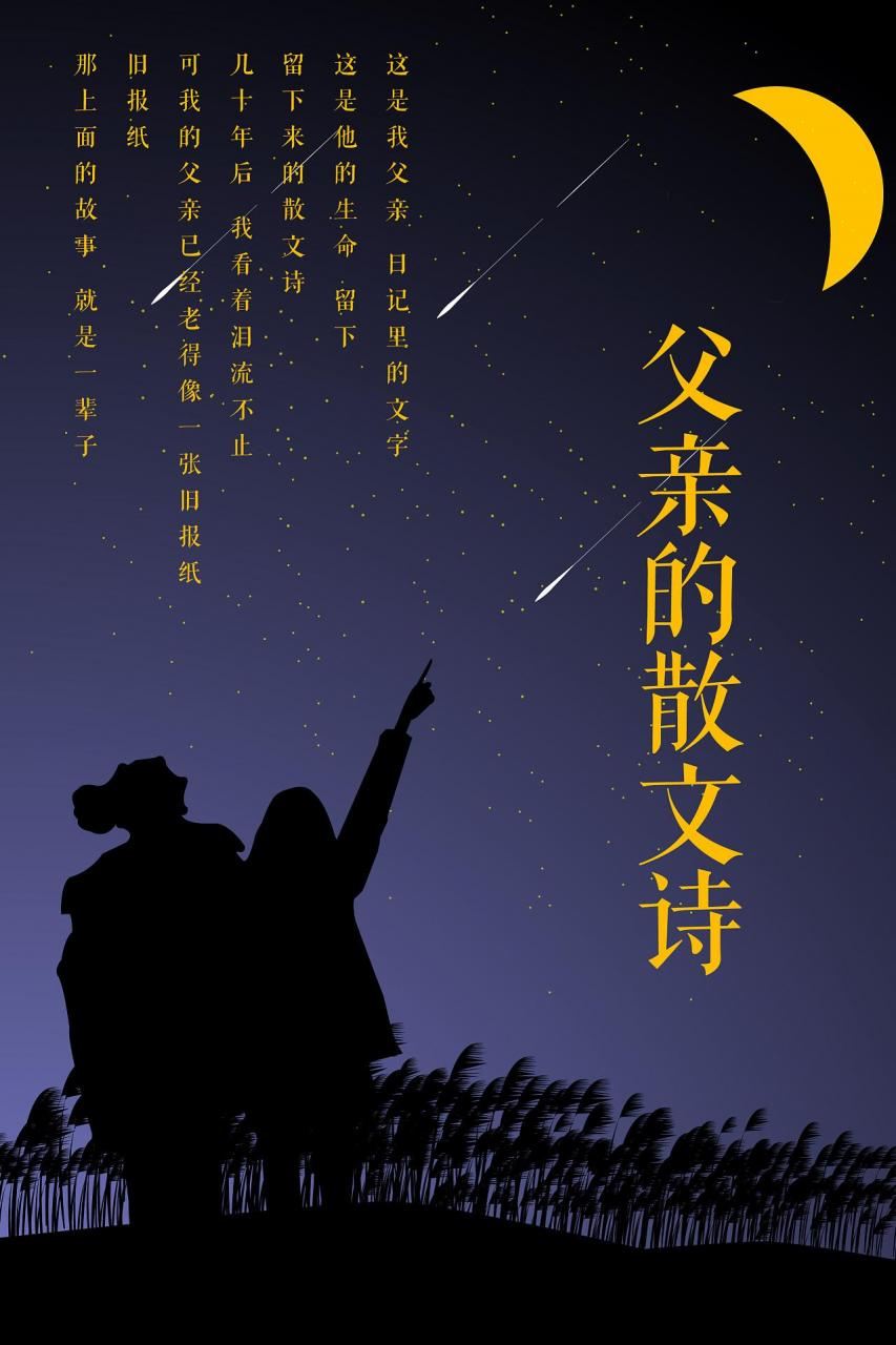 民谣排行榜前十名
