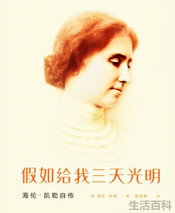 世界著名巨蟹座名人榜名单