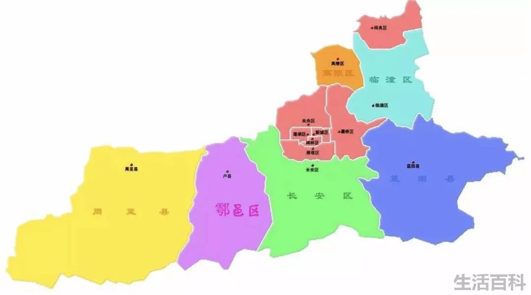 2022西安各区gdp排名
