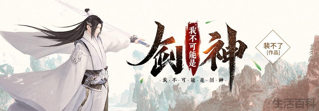 小说排行榜完结版前五十