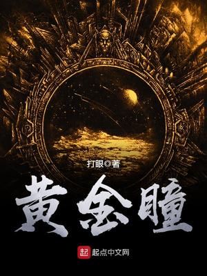 经典赌石类小说女主完结篇