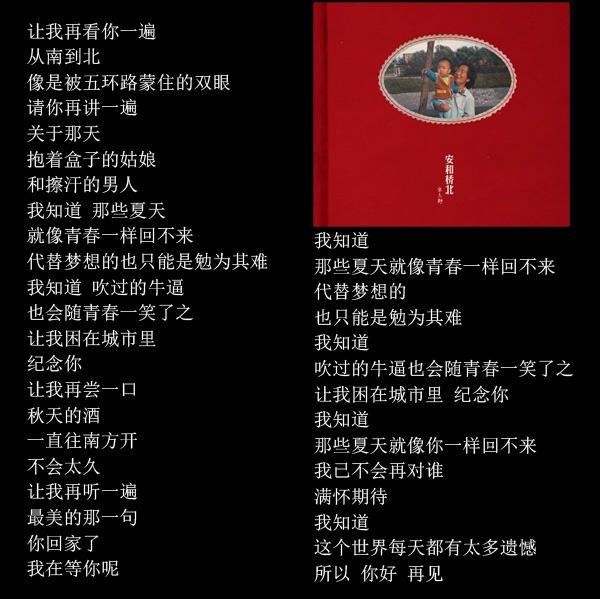 民谣排行榜前十名