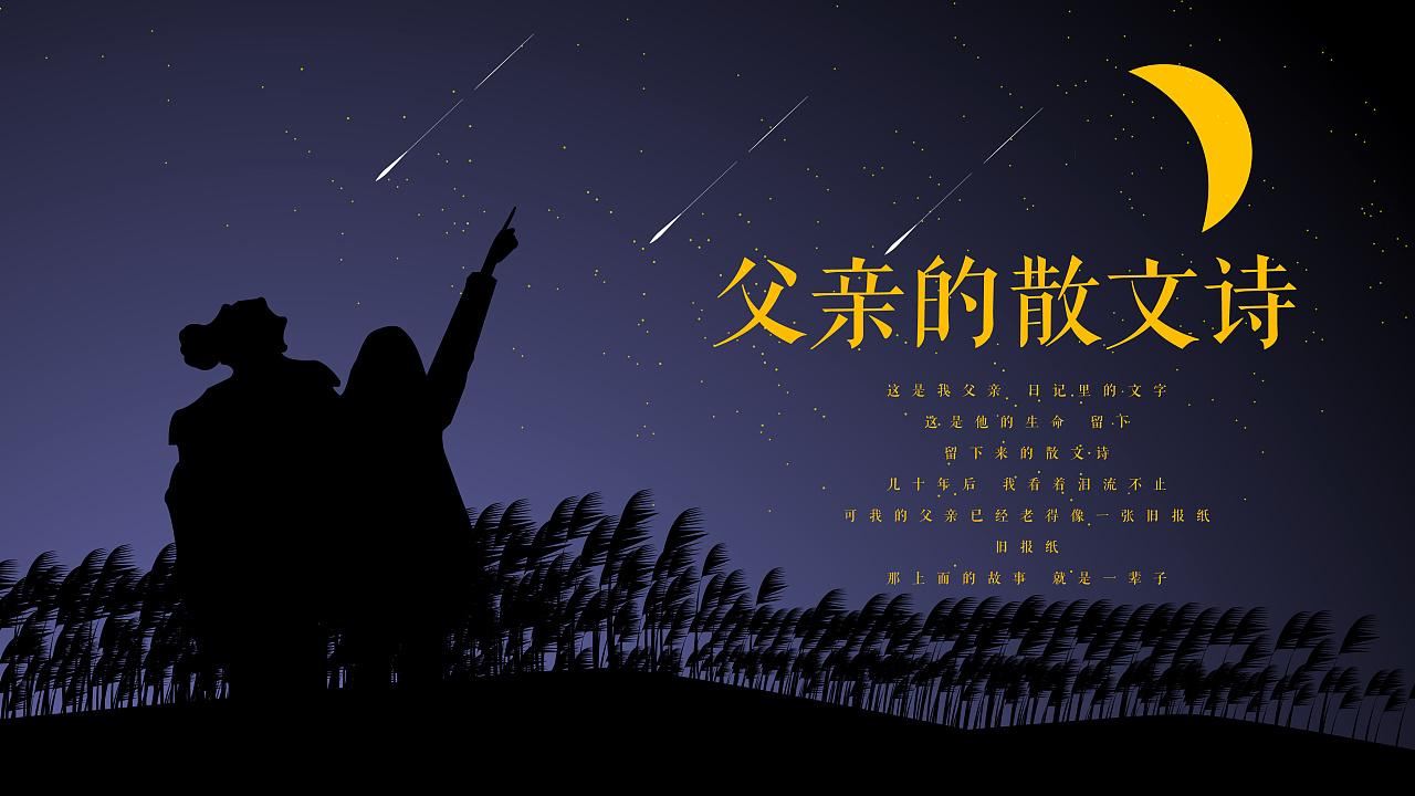 民谣排行榜前十名