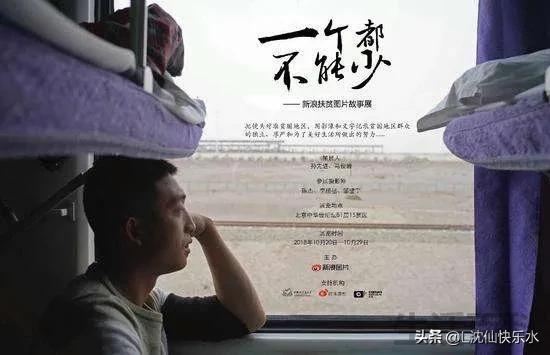 儿童教育电影排行榜前十名国语