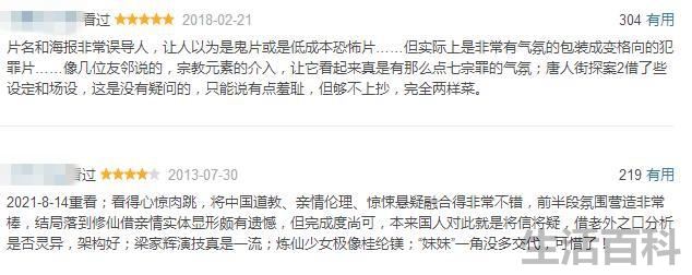 中国十大鬼片的排名最恐怖