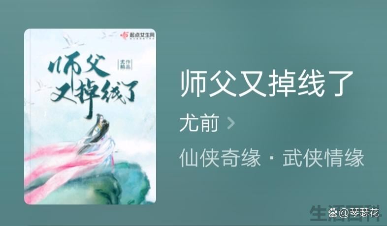 明月珰的全部小说哪些好看