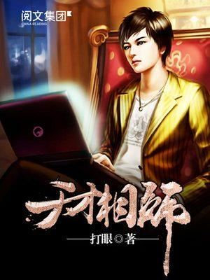 经典赌石类小说女主完结篇
