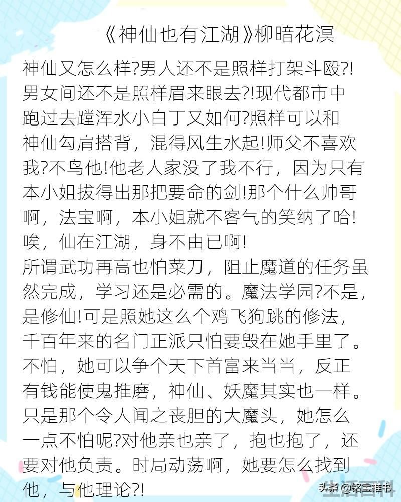 桩桩的小说蔓蔓青萝