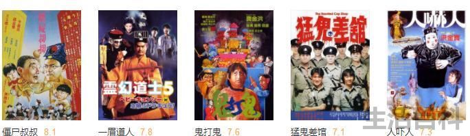 中国十大鬼片的排名最恐怖