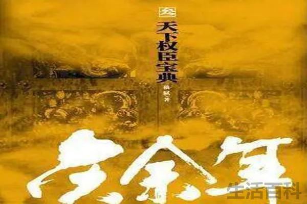 十大经典重生小说排行榜前十名