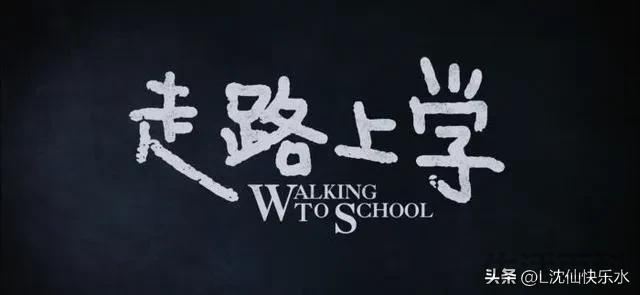 儿童教育电影排行榜前十名国语