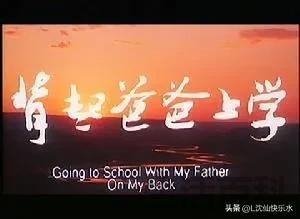 儿童教育电影排行榜前十名国语