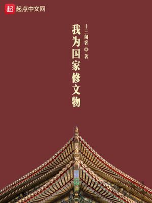 经典赌石类小说女主完结篇