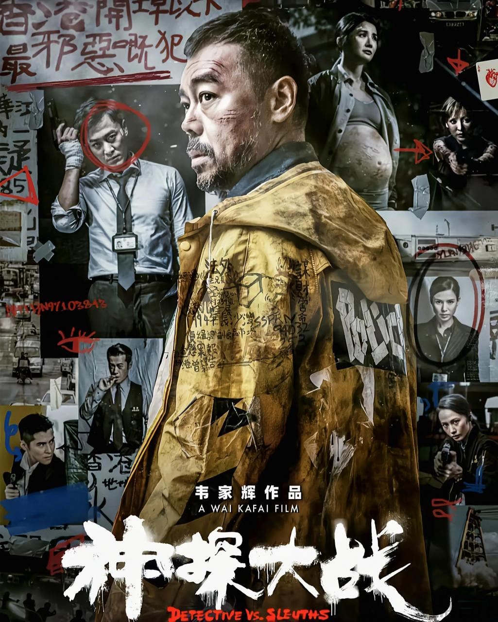 2022好看电影排行榜前十名