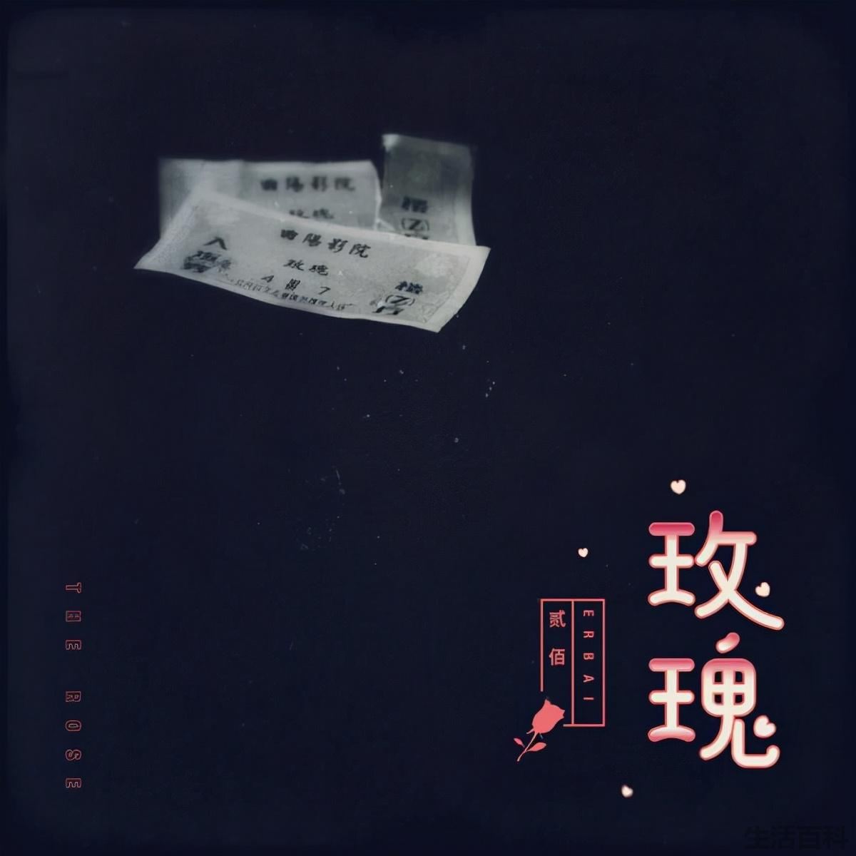 民谣排行榜前十名