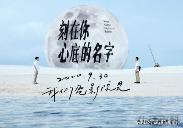 台剧双男主电视剧新剧