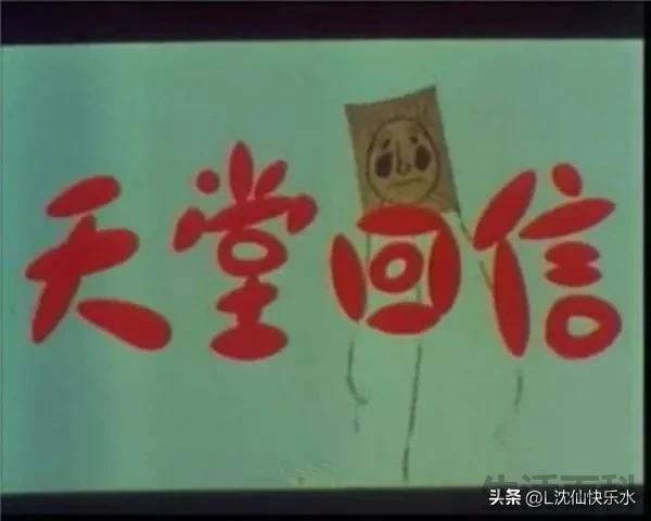 儿童教育电影排行榜前十名国语