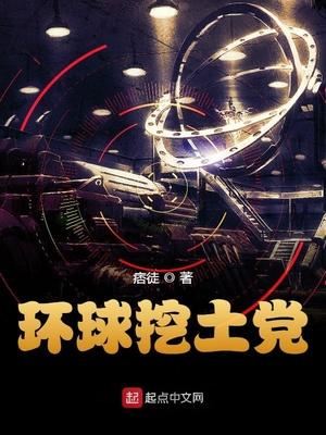 经典赌石类小说女主完结篇
