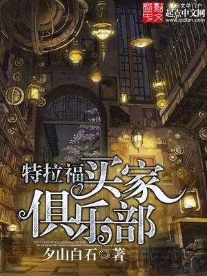 经典赌石类小说女主完结篇