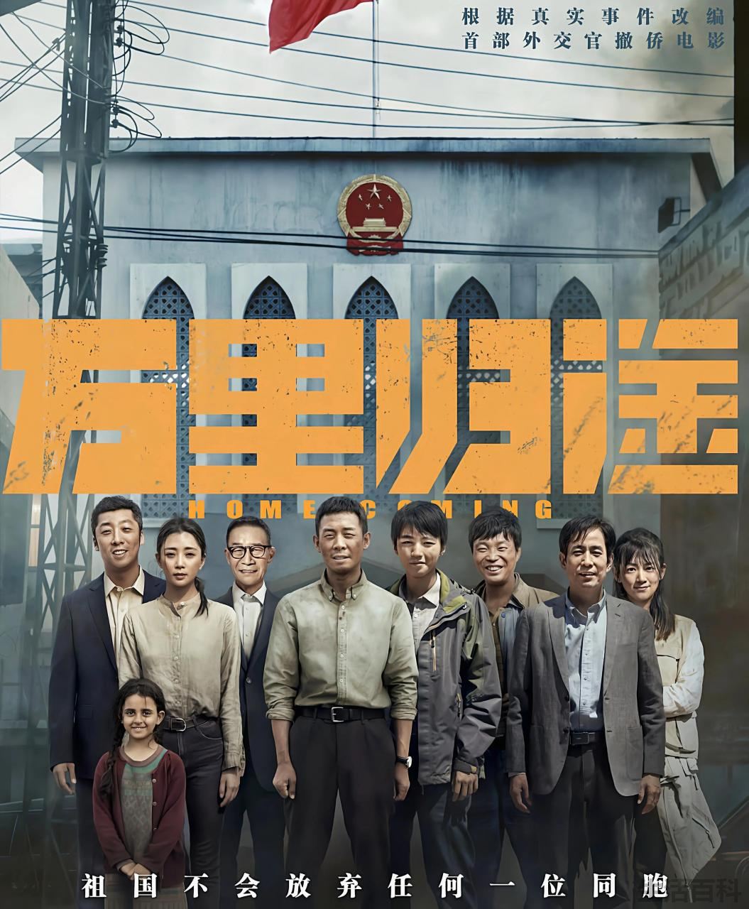 2022好看电影排行榜前十名