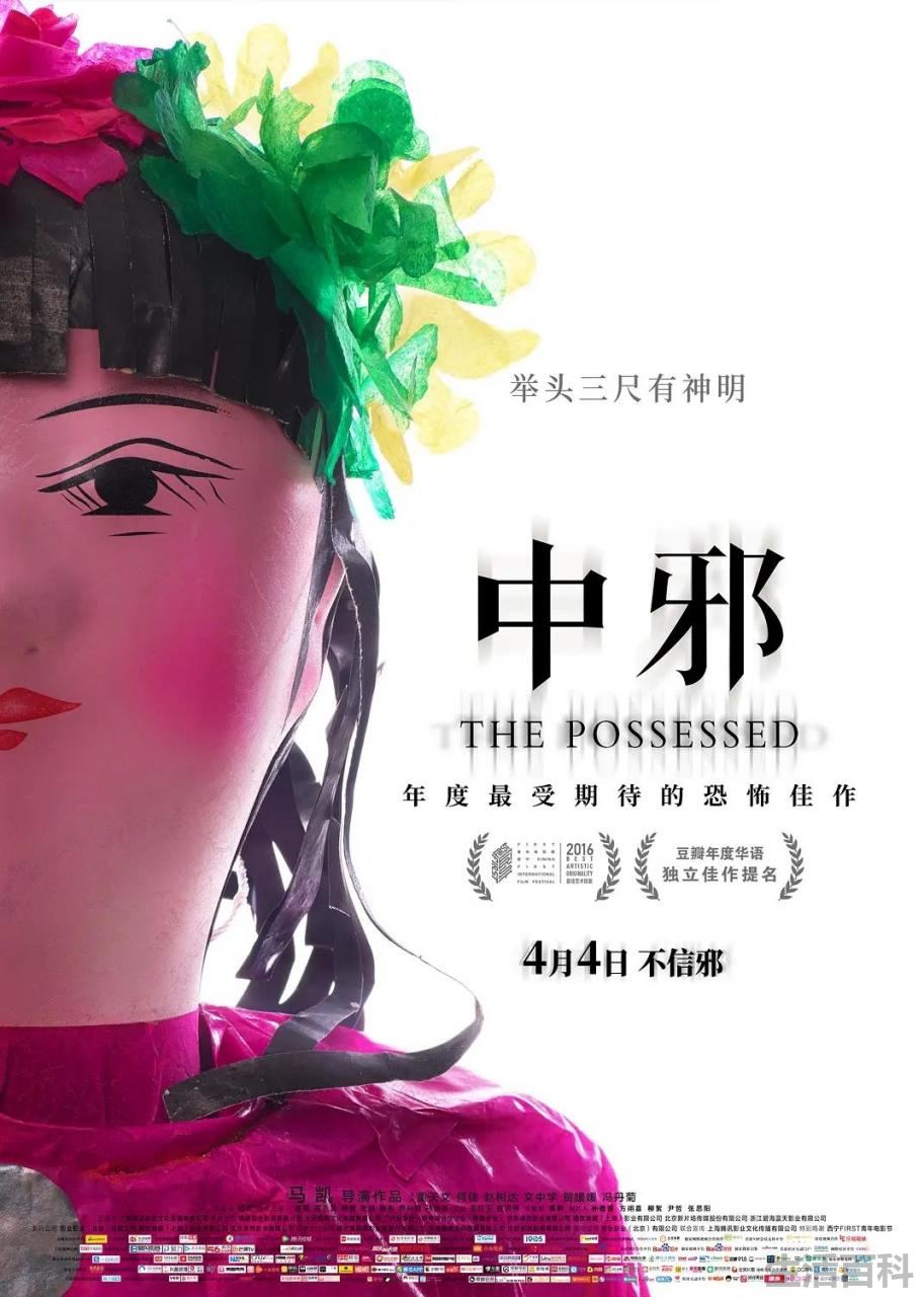 中国十大鬼片的排名最恐怖