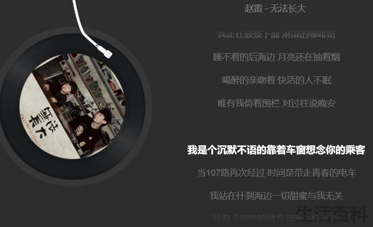 民谣排行榜前十名