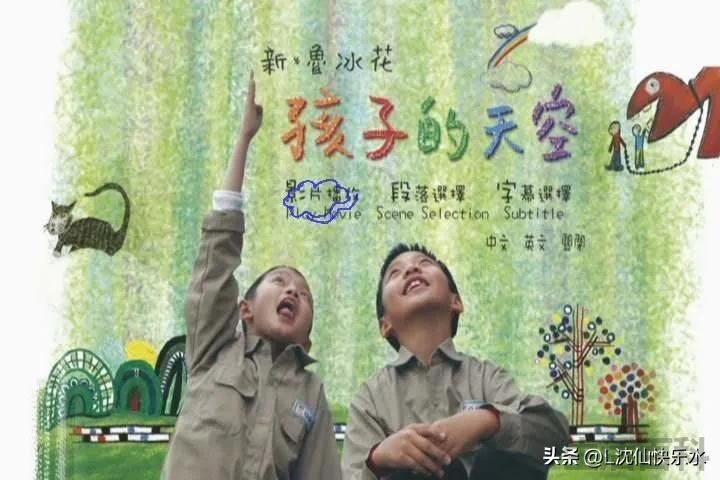 儿童教育电影排行榜前十名国语