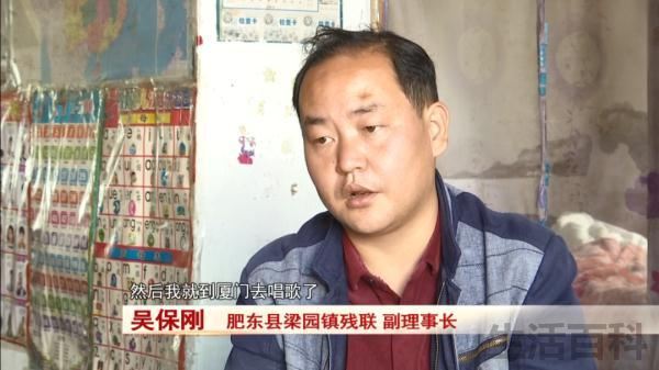 残疾人励志故事短篇