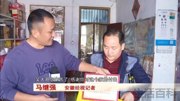 残疾人励志故事短篇